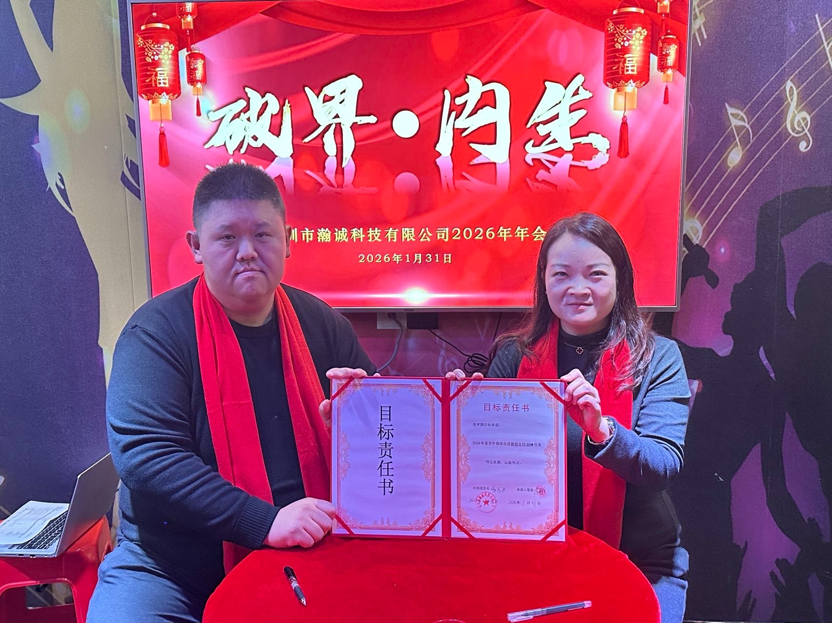 微信图片_20260522141913_566_147