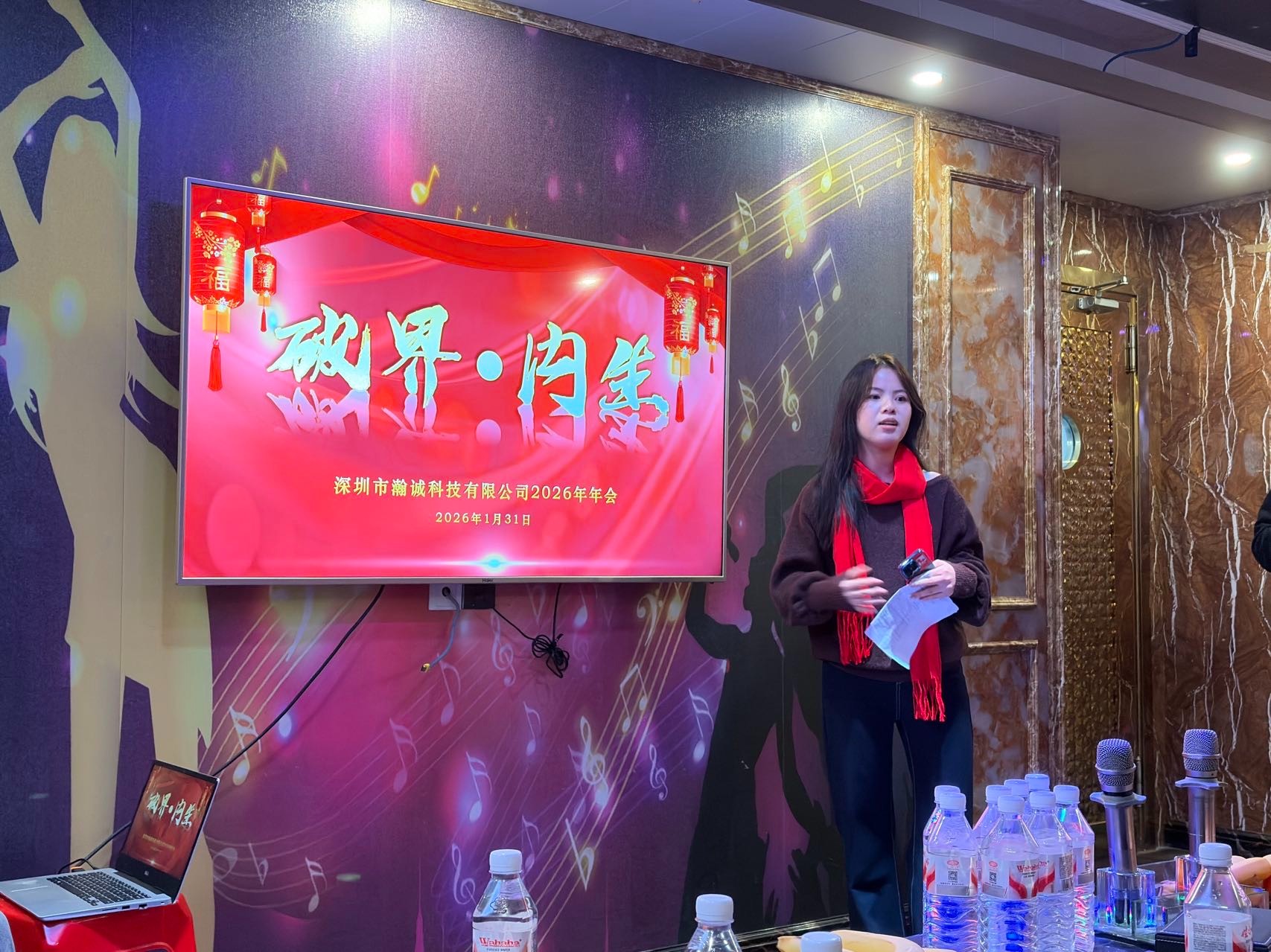 微信图片_20260522144229_576_147